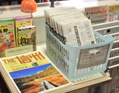 読み物