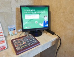 パソコン