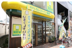 入り口