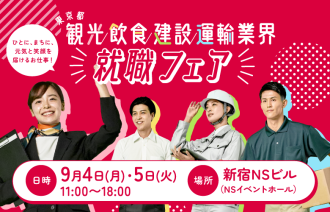 イベント告知バナー.png
