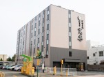 いやし処ほてる寛楽 秋田川反