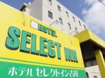 ホテルセレクトイン古川