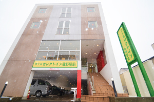 写真：ホテルセレクトイン佐野駅前　入り口