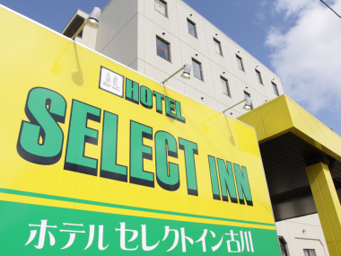 ホテルセレクトイン古川