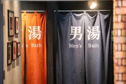 お風呂（男女別浴場）