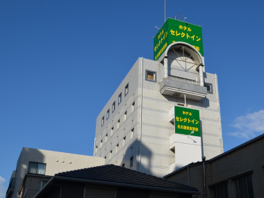 ホテルセレクトイン名古屋岩倉駅前
