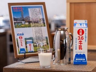 丹那牛乳