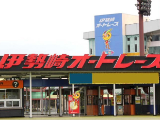 写真：伊勢崎オートレース場