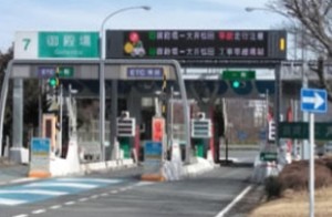 東名高速道路 御殿場ICから車 約5分(約1.1km)