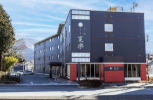いやし処ほてる寛楽 富士山御殿場　外観
