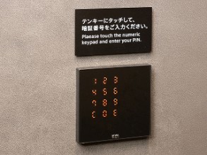 写真：女性大浴場の入口はテンキーで安心