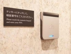 セキュリティロック