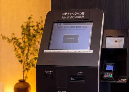 自動チェックイン機