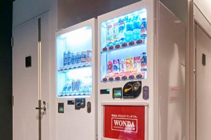 自動販売機