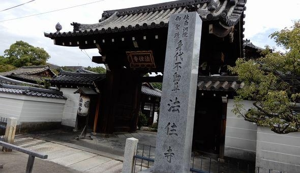 法住寺（ほうじゅうじ）