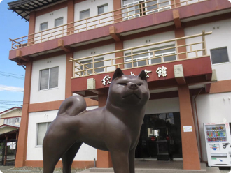 秋田犬会館
