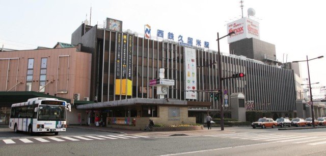 西鉄久留米駅