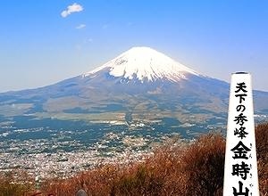 金時山