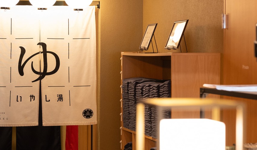 写真：男女別大浴場