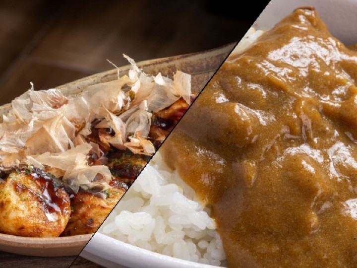 カレー