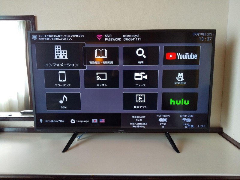 全室40インチTV完備