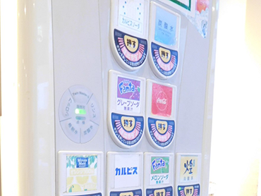 ウェルカムドリンク