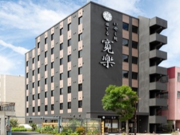 寛楽久留米_外観