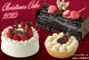 クリスマスケーキ