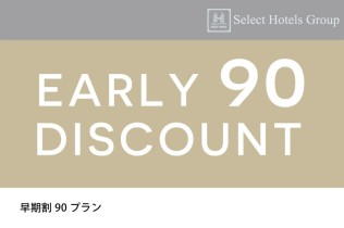 朝食付きプラン