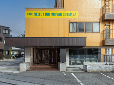 ホテルセレクトイン富士山御殿場