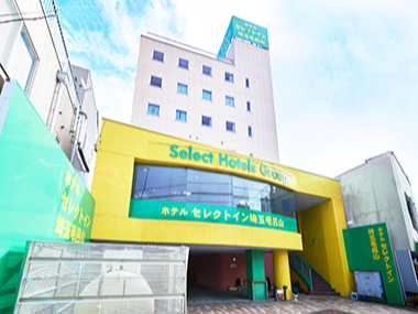 ホテルセレクトイン埼玉毛呂山