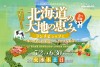 イタリアンマルシェ ランチブッフェ