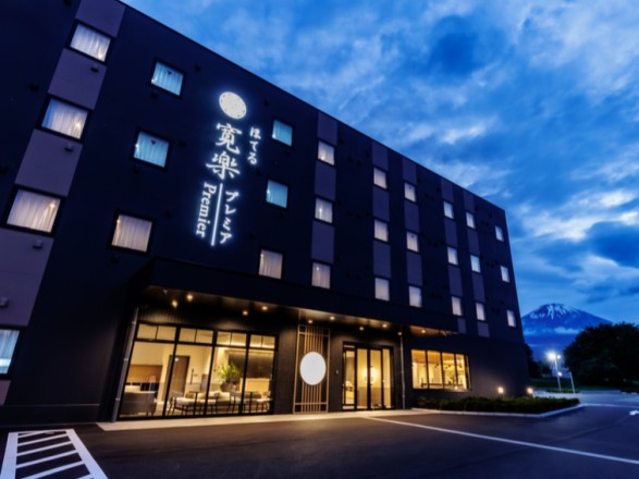 外観：ほてる寛楽プレミア 富士山・新御殿場インター・国道246