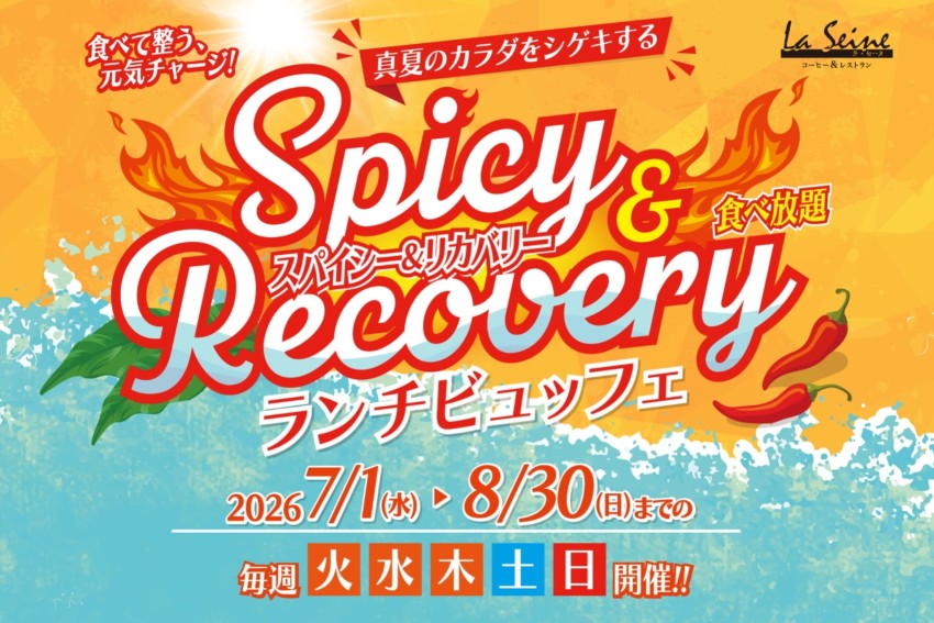 ランチビュッフェ