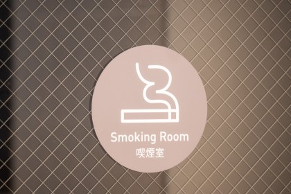 喫煙所：ほてる寛楽プレミア 宇都宮駅東口