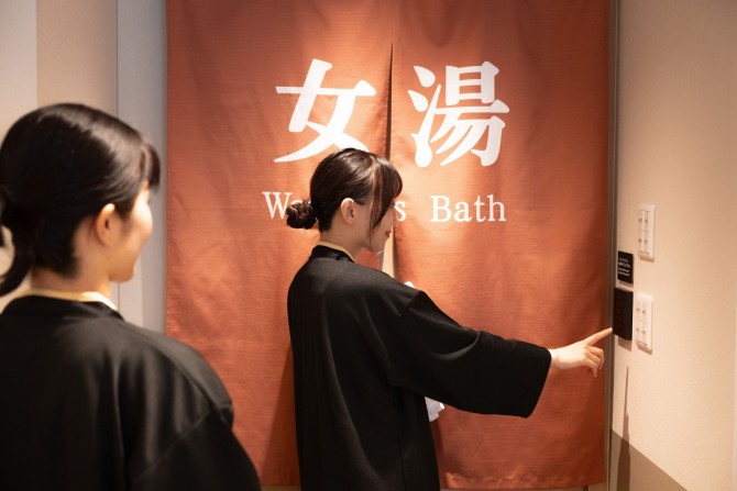 女性大浴場：ほてる寛楽プレミア 宇都宮駅東口