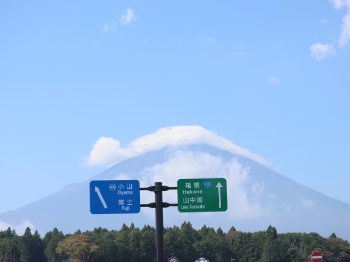 「御殿場IC」：ザ・セレクトン富士山御殿場インター