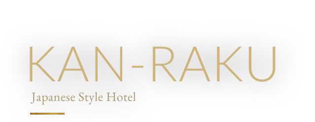 いやし処ほてる寛楽 久留米駅前